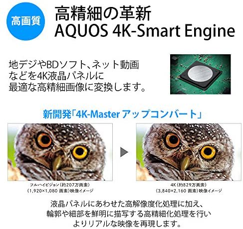 4T-C40AJ1｜シャープ 40V型 液晶 テレビ AQUOS 4T-C40AJ1 4K Android