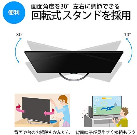 4T-C40AJ1｜シャープ 40V型 液晶 テレビ AQUOS 4T-C40AJ1 4K Android TV 回転式スタンド 2018年 モデル｜中古品｜修理販売｜サンクス電機