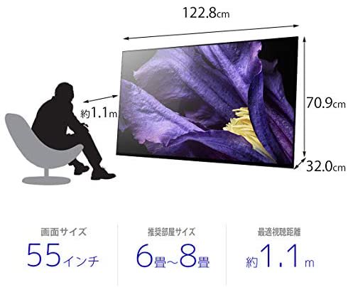 KJ-55A9F｜ソニー 55V型 有機EL テレビ ブラビア KJ-55A9F 4K 2018年モデル｜中古品｜修理販売｜サンクス電機