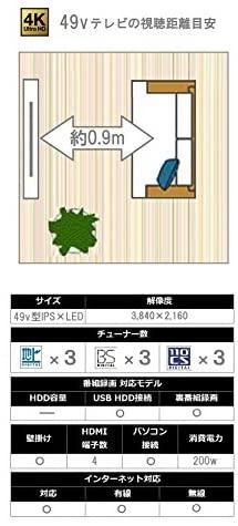 TH-49EX850|パナソニック 49V型 液晶テレビ ビエラ TH-49EX850 TH-49EX850|パナソニック 49V型 液晶テレビ ビエラ TH-49EX850