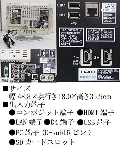 TH-L19D2-W｜パナソニック 19V型 液晶テレビ ビエラ TH-L19D2-W