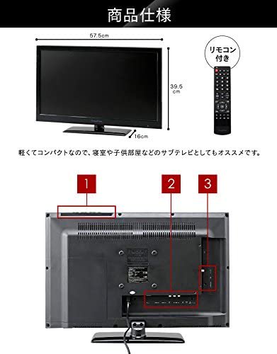 GL-24L01｜Grand-Line 24V型 地上デジタルフルハイビジョン液晶テレビ 