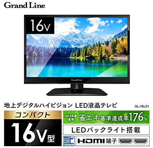 GL-16L01｜Grand-Line 16V型 地上デジタルハイビジョン液晶テレビ GL-16L01｜中古品｜修理販売｜サンクス電機