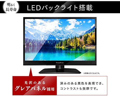 GL-16L01｜Grand-Line 16V型 地上デジタルハイビジョン液晶テレビ GL-16L01｜中古品｜修理販売｜サンクス電機