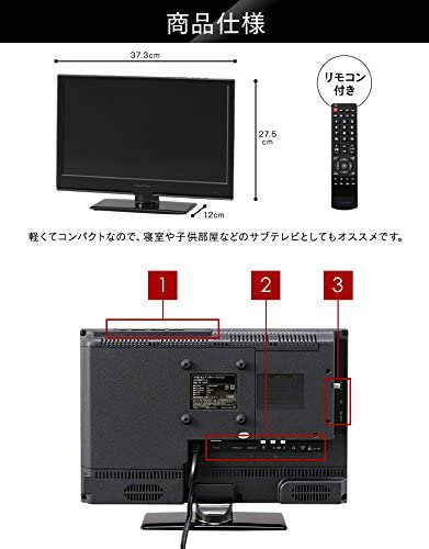 GL-16L01｜Grand-Line 16V型 地上デジタルハイビジョン液晶テレビ GL-16L01｜中古品｜修理販売｜サンクス電機