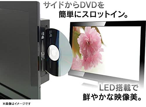 neXXion 24型｜neXXion 24型 DVDプレーヤー内蔵 地上波 デジタル