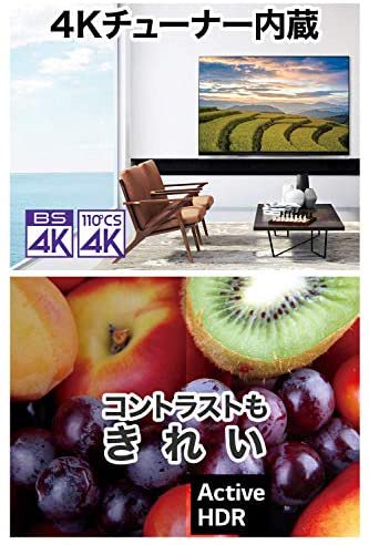 LG 49V型 4Kチューナー内蔵 液晶テレビ 49UM7100PJ - テレビ