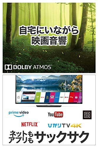 49UM7100PJA｜LG 49V型 4Kチューナー内蔵 液晶テレビ Alexa搭載 ドルビーアトモス 対応 TV 49UM7100PJA ｜中古品｜修理販売｜サンクス電機