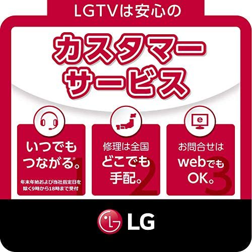 49UM7100PJA｜LG 49V型 4Kチューナー内蔵 液晶テレビ Alexa搭載 ドルビーアトモス 対応 TV 49UM7100PJA ｜中古品｜修理販売｜サンクス電機