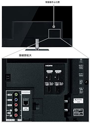 TH-55FX800｜パナソニック 55V型 液晶 テレビ ビエラ TH-55FX800 4K