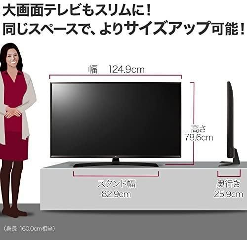 55UJ630A｜LG 55V型 液晶 テレビ 55UJ630A 4K HDR対応 外付けHDD録画対応(裏番組録画)｜中古品｜修理販売｜サンクス電機