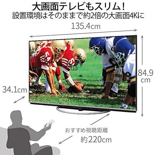 テレビ SHARP AQUOS US US45 LC-60US45 Amazon | シャープ 60V型 液晶 テレビ AQUOS LC-60US45 4K HDR