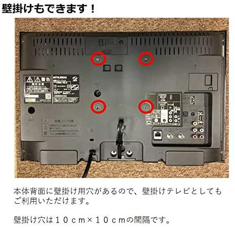 DSM-19L3｜三菱電機製 液晶テレビ 19型 アンテナケーブル 人デジカメのSDカードを指せば写真が見られる暮らし や ゲーム 用に 小さめ  サイズ HDMI LAN｜中古品｜修理販売｜サンクス電機