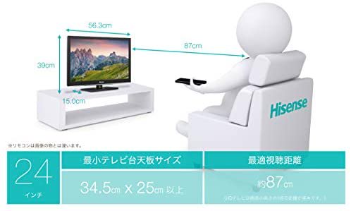 HJ24K3120｜ハイセンス 24V型 液晶 テレビ HJ24K3120 ハイビジョン 外付けHDD裏番組録画対応 2017年 モデル｜中古品｜修理販売｜サンクス電機