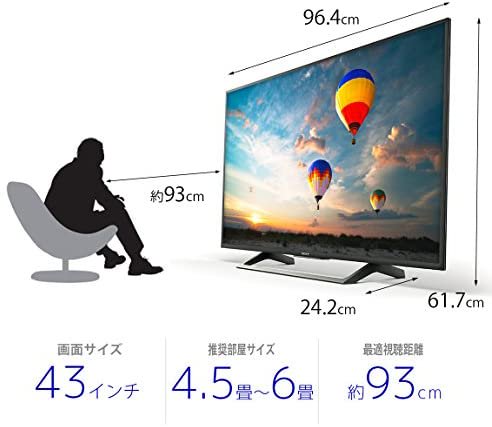 KJ-43X8000E S｜ソニー 43V型 液晶 テレビ ブラビア KJ-43X8000E S 4K Android TV  外付けHDD録画外付けHDD裏番組録画 2017年モデル｜中古品｜修理販売｜サンクス電機