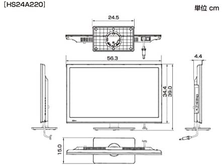 HS24A220｜ハイセンス 24V型 液晶 テレビ HS24A220 ハイビジョン 外