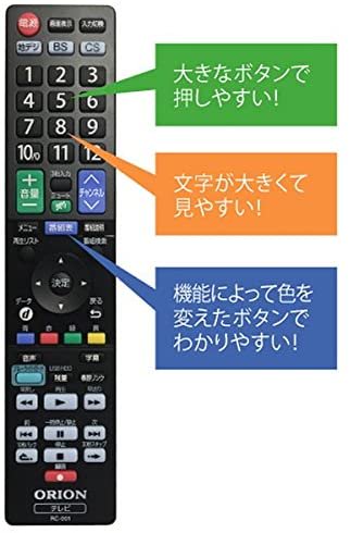 RN-32DG10｜オリオン 32V型ハイビジョン液晶テレビ RNシリーズ ブラック RN-32DG10｜中古品｜修理販売｜サンクス電機