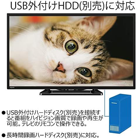 LC-32E40｜シャープ 32V型 液晶 テレビ AQUOS LC-32E40 ハイビジョン 長時間録画HDD対応 2画面表示 2017年モデル ｜中古品｜修理販売｜サンクス電機