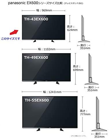 TH-43EX600｜パナソニック 43V型 液晶テレビ ビエラ TH-43EX600 4K USB