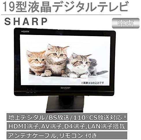 LC19K5｜シャープアクオス19V型 LC19K5｜中古品｜修理販売｜サンクス電機