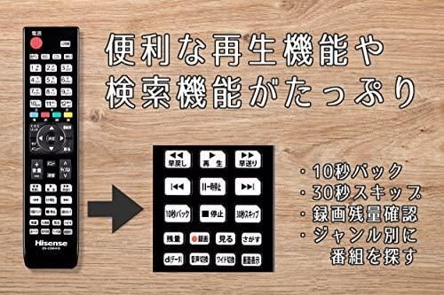 ハイセンス 49V型 液晶 テレビ HJ49K3120 基盤セット ハイセンス、直下型LEDバックライト搭載の液晶テレビ5機種