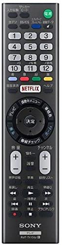 KJ-40W700C｜ソニー 40V型 液晶 テレビ ブラビア KJ-40W700C フル