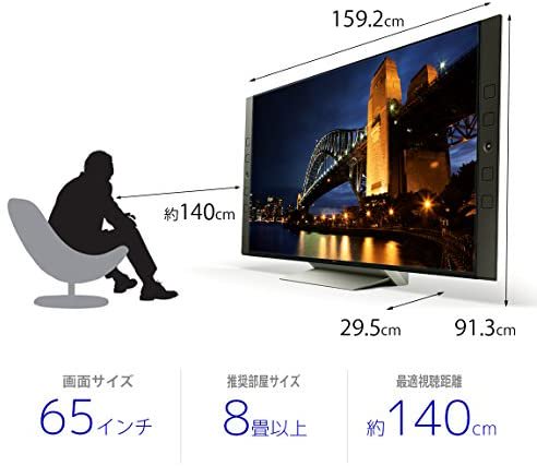 KJ-65X9500E｜ソニー 65V型 液晶 テレビ ブラビア KJ-65X9500E 4K Android TV  外付けHDD録画外付けHDD裏番組録画 2017年モデル｜中古品｜修理販売｜サンクス電機