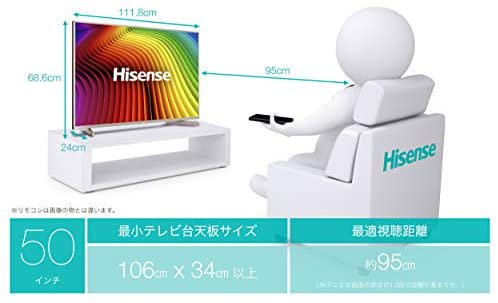 HJ50N5000｜ハイセンス Hisense 50V型 液晶 テレビ HJ50N5000 4K 外