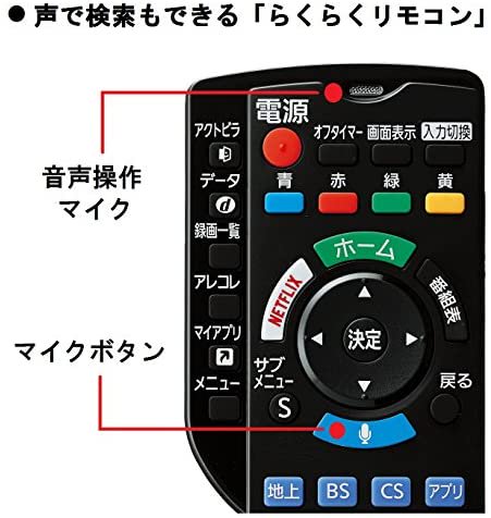 TH-43EX750｜パナソニック 43V型 液晶テレビ ビエラ TH-43EX750 4K USB HDD録画対応  2017年モデル｜中古品｜修理販売｜サンクス電機