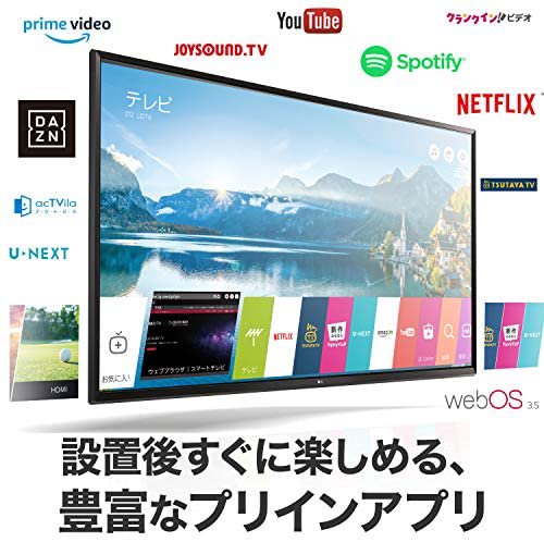 60UJ6500｜LG 60V型 液晶 テレビ 60UJ6500 4K 外付けHDD裏番組録画対応 2017年モデル｜中古品｜修理販売｜サンクス電機