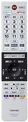 55BZ710X｜東芝 4K-REGZA 55V液晶テレビ 55BZ710X｜中古品｜修理