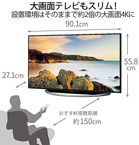 LC-40U45｜シャープ 40V型 液晶 テレビ AQUOS LC-40U45 4K HDR対応 低