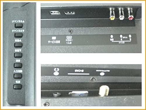 ユニテク19インチ【地上デジタル】液晶ハイビジョンテレビVisole LCB1904V