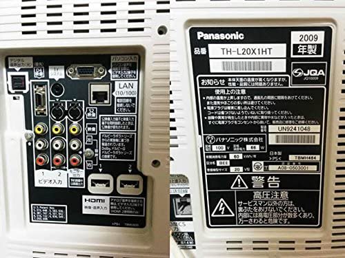 TH-L20X1HT｜Panasonic VIERA 地上・BS・110度 CSデジタル ハイビジョン液晶テレビ 20v型 白色 TH-L20X1HT ｜中古品｜修理販売｜サンクス電機