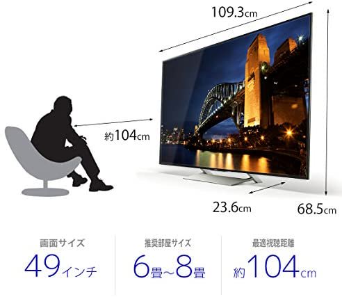 KJ-49X9000E｜ソニー 49V型 液晶 テレビ ブラビア KJ-49X9000E 4K Android TV 外付けHDD録画外付けHDD 裏番組録画 2017年モデル｜中古品｜修理販売｜サンクス電機