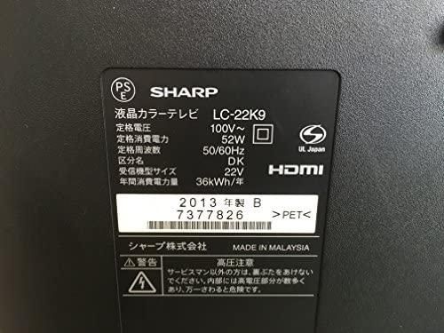 LC-22K9B｜シャープ 22V型 液晶 テレビ AQUOS LC-22K9B ハイビジョン 2013年モデル｜中古品｜修理販売｜サンクス電機