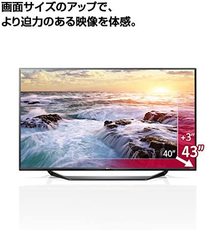 LG 43V型 IPS 4K対応 ウルトラスリムボディ 液晶テレビ 43UF7710 - テレビ