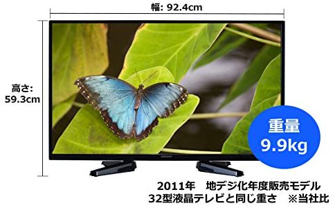 RN-40DG10｜オリオン 40V型 液晶 テレビ RN-40DG10 フルハイビジョン 外付HDD録画対応｜中古品｜修理販売｜サンクス電機