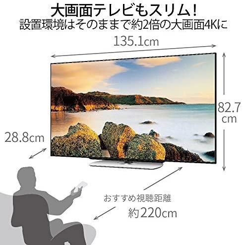 LC-60U45｜シャープ 60V型 4K対応液晶テレビ AQUOS LC-60U45 HDR対応