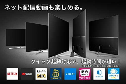 HJ65N8000｜ハイセンス 65V型 液晶 テレビ HJ65N8000 4K 4K ULED TV Ultra Color  2017年モデル｜中古品｜修理販売｜サンクス電機