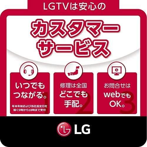 43UJ630A｜LG 43V型 液晶 テレビ 43UJ630A 4K HDR対応 外付けHDD録画