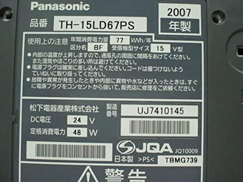 Panasonic ビエラ 15v型デジタル液晶テレビ TH-15LD67PS Panasonic ビエラ 15v型デジタル液晶テレビ TH-15LD67PS