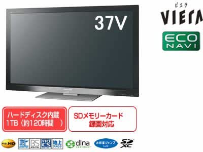 TH-L37R3｜パナソニック 37V型 液晶テレビ ビエラ TH-L37R3 フルハイビジョン HDD内蔵 2011年 モデル｜中古品｜修理販売｜サンクス電機