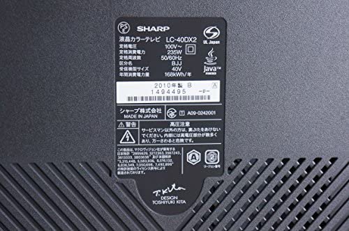 LC-40DX2-B｜SHARP 40V型 フルハイビジョン 液晶テレビ ブルーレイレコーダー内蔵 ブラック AQUOS LC-40DX2-B ｜中古品｜修理販売｜サンクス電機