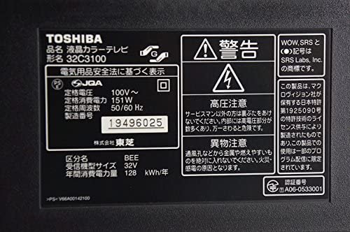 32C3100｜TOSHIBA東芝 REGZA 32型ハイビジョン液晶テレビ 32C3100