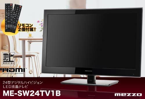 ME-SW24TV1B｜センチュリー 24V型 LED 液晶テレビ mezzo ME-SW24TV1B