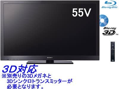 KDL-55HX80R｜ソニー 55V型 液晶 テレビ ブラビア KDL-55HX80R フル ...