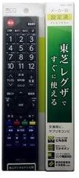ミヨシ メーカー別テレビリモコン 東芝 レグザ 対応 MRC-TS01 ds-1648107 KTEC-cMAXD-ds-1648107｜ミヨシ メーカー別テレビリモコン 東芝