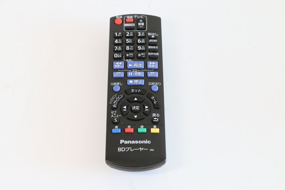 中古】 黒ずむ Panasonic ブルーレイディスクレコーダー用リモコン N2QAYB000798