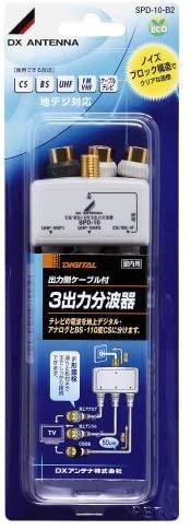 3出力分波器(CS/BS-IF、UHF(デジタル・アナログ)・ | 製品